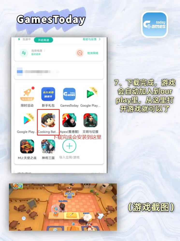 银河官方旗舰店官网外服安卓app截图3