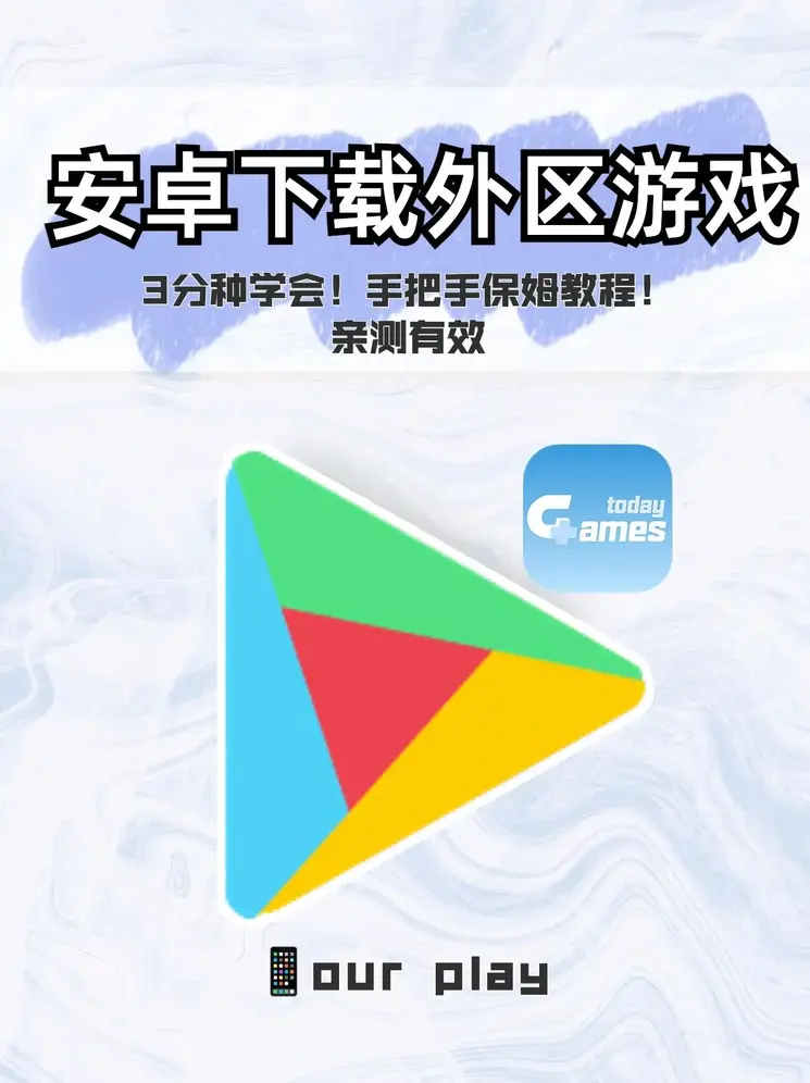 银河官方旗舰店官网外服安卓app截图0