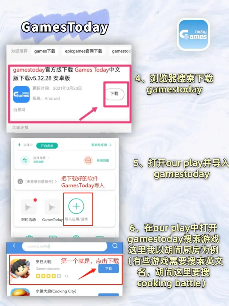 银河官方旗舰店官网外服安卓app截图2