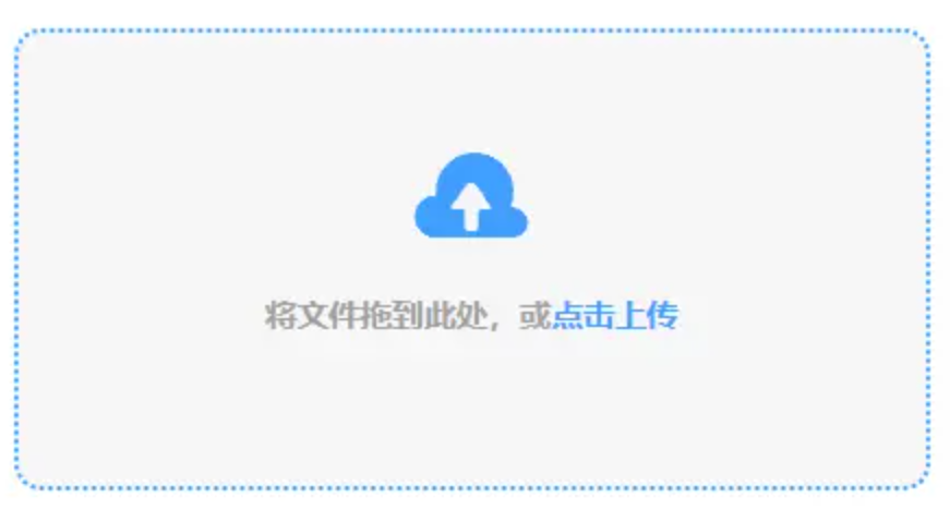 银河官方旗舰店官网外服安卓app使用讲解 - 添加文件
